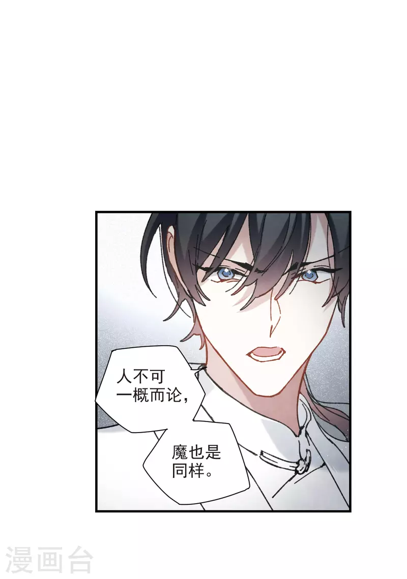 摩耶·人间玉韩漫全集-5月打榜活动无删减无遮挡章节图片 