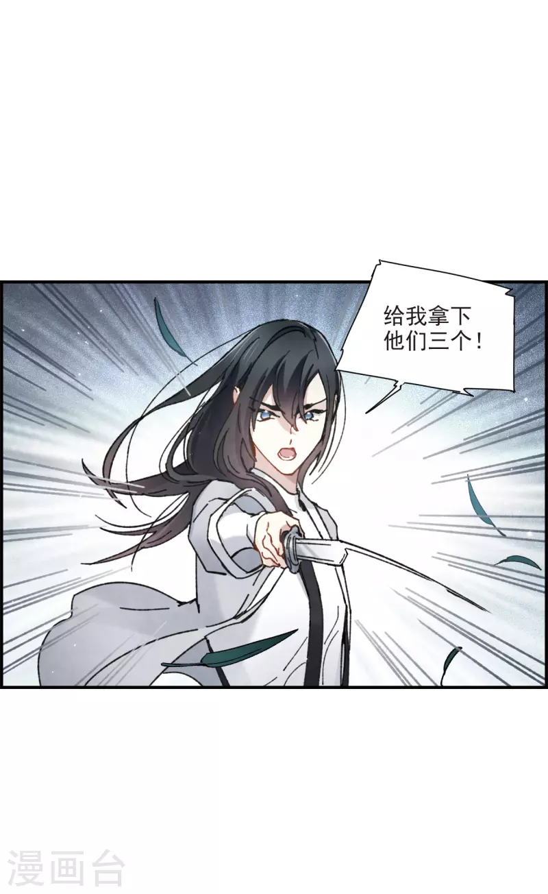 摩耶·人间玉韩漫全集-5月打榜活动无删减无遮挡章节图片 