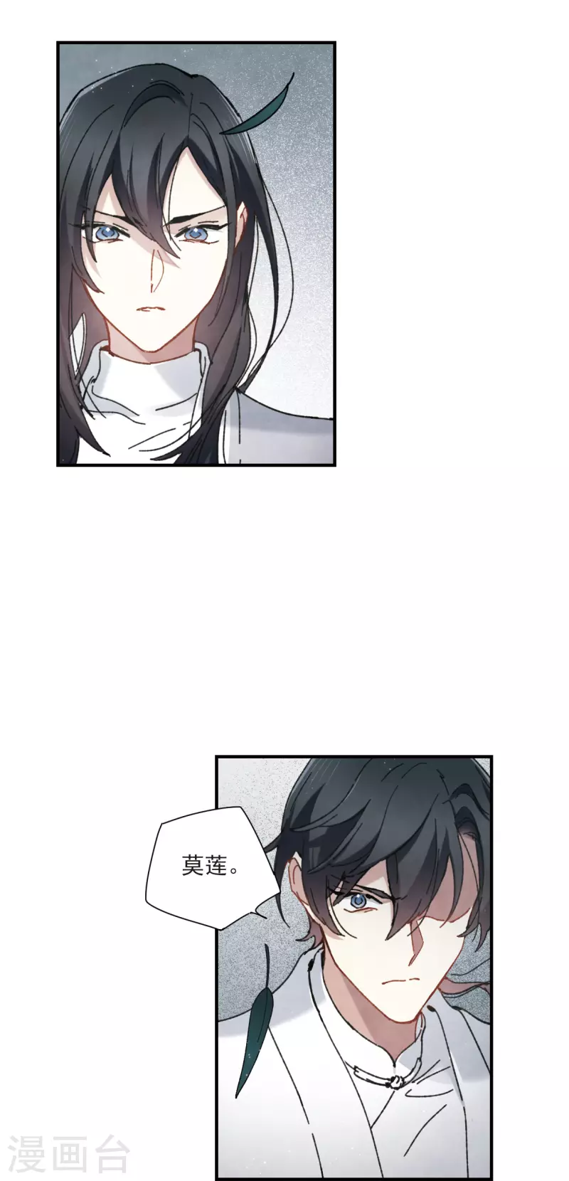 摩耶·人间玉韩漫全集-5月打榜活动无删减无遮挡章节图片 