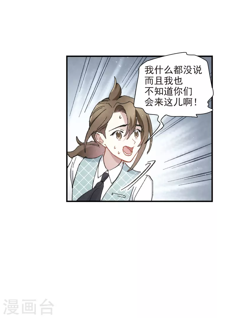 摩耶·人间玉韩漫全集-5月打榜活动无删减无遮挡章节图片 
