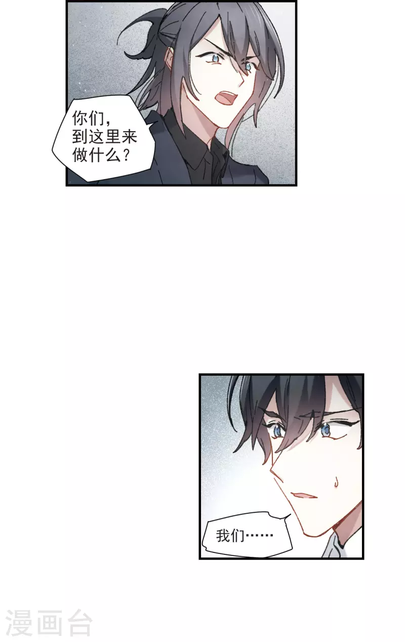 摩耶·人间玉韩漫全集-5月打榜活动无删减无遮挡章节图片 