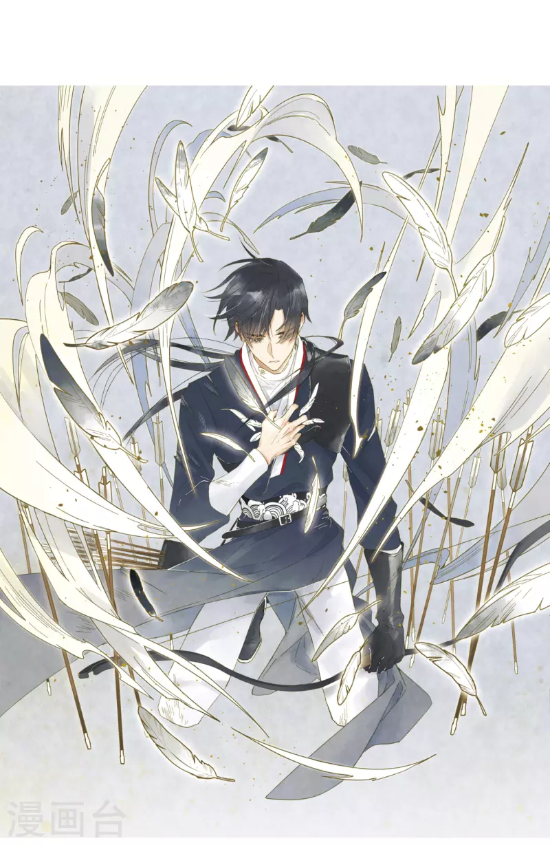摩耶·人间玉韩漫全集-第51话3 混战无删减无遮挡章节图片 