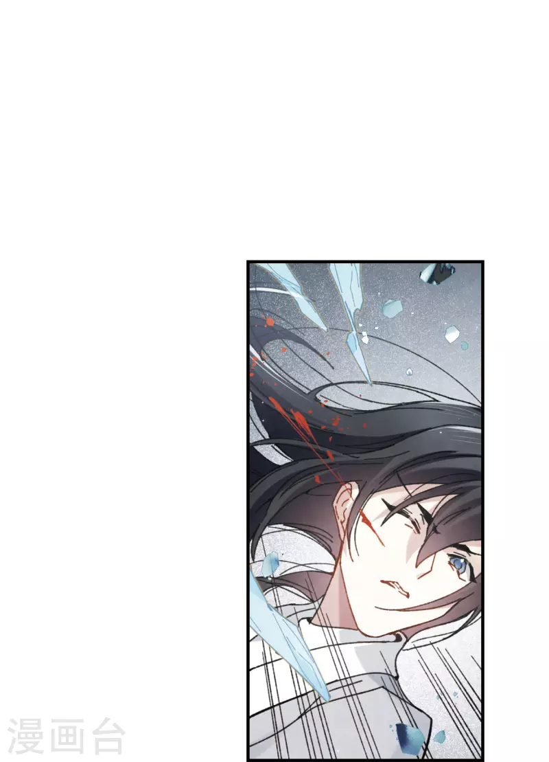 摩耶·人间玉韩漫全集-第51话3 混战无删减无遮挡章节图片 