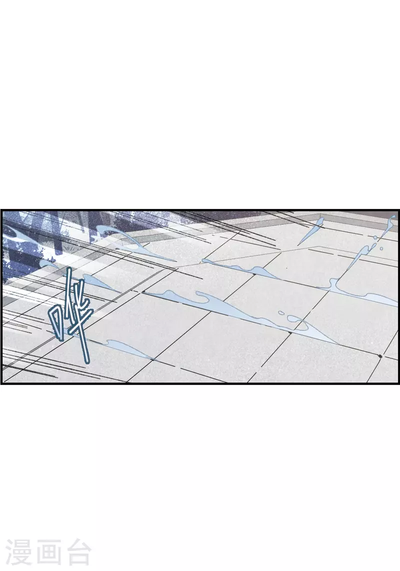 摩耶·人间玉韩漫全集-第51话3 混战无删减无遮挡章节图片 
