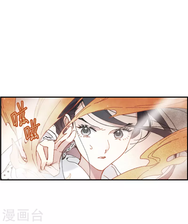 摩耶·人间玉韩漫全集-第51话3 混战无删减无遮挡章节图片 
