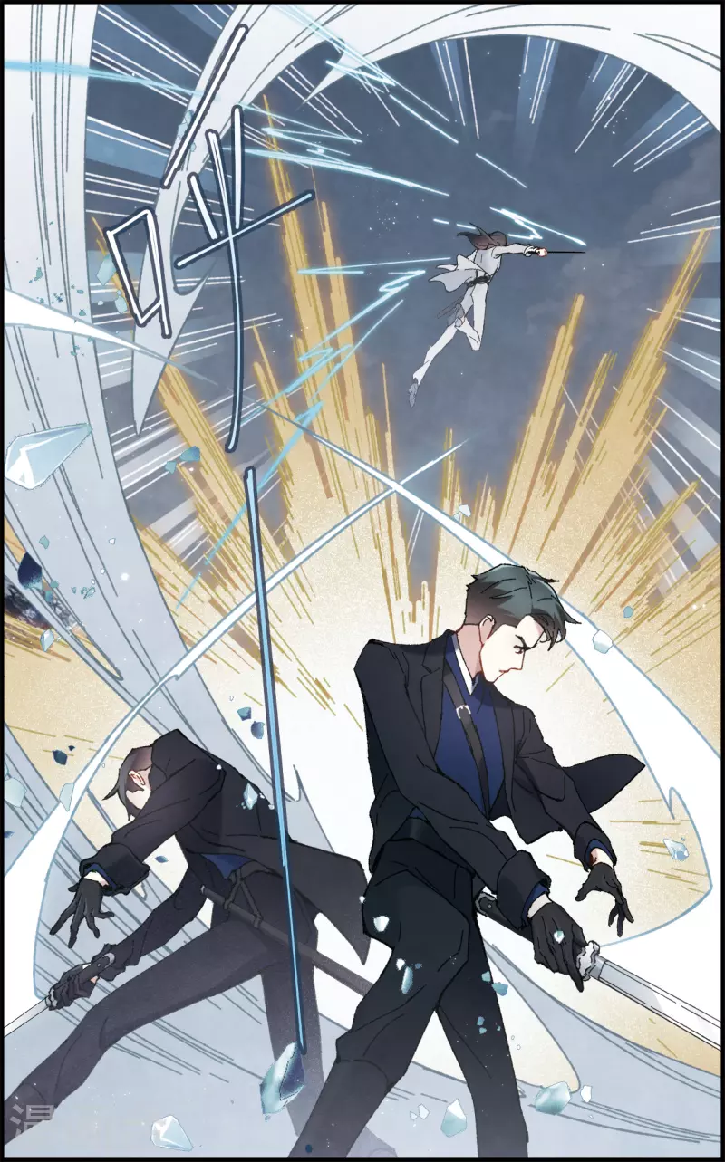 摩耶·人间玉韩漫全集-第51话3 混战无删减无遮挡章节图片 