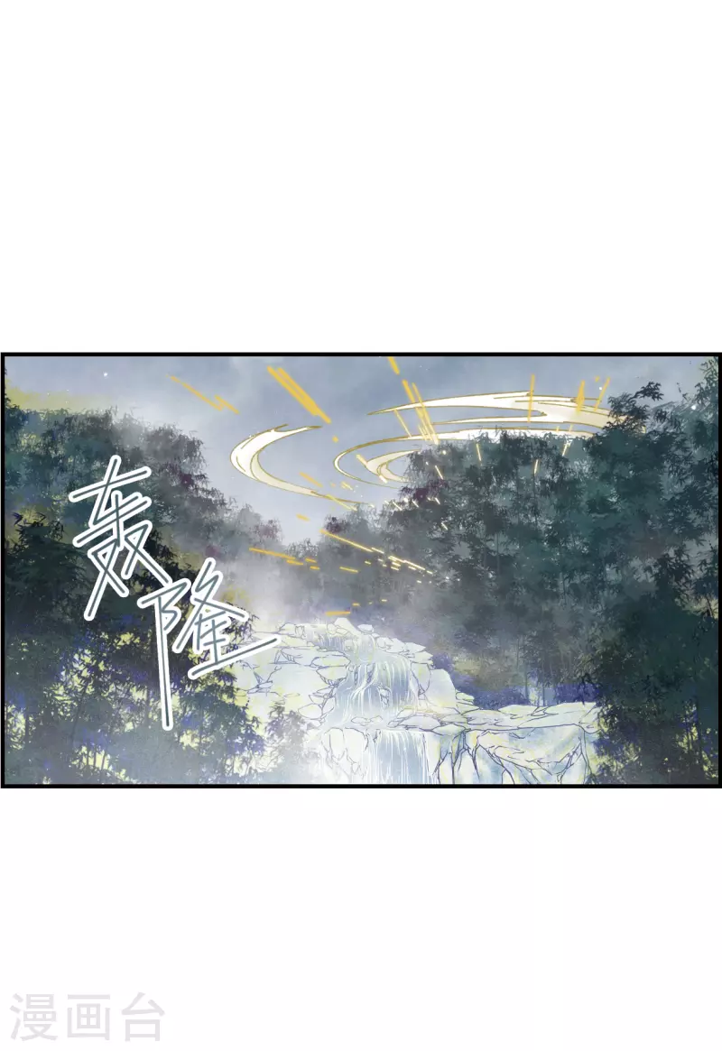 摩耶·人间玉韩漫全集-第51话4 混战无删减无遮挡章节图片 