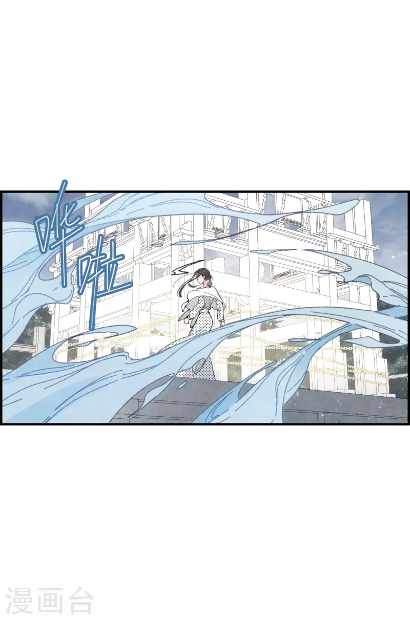 摩耶·人间玉韩漫全集-第51话4 混战无删减无遮挡章节图片 