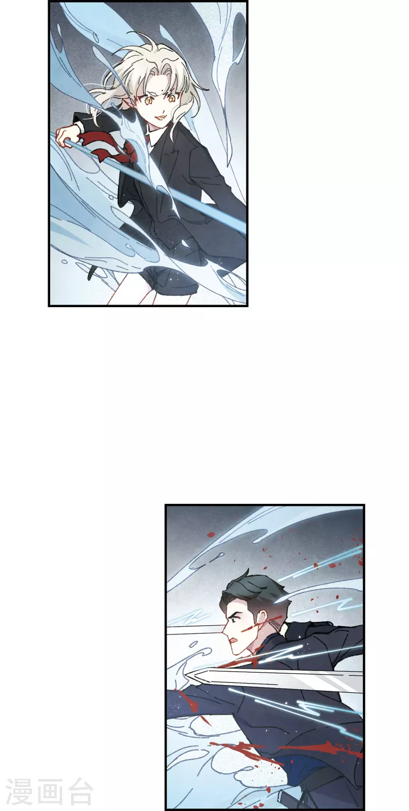 摩耶·人间玉韩漫全集-第51话4 混战无删减无遮挡章节图片 