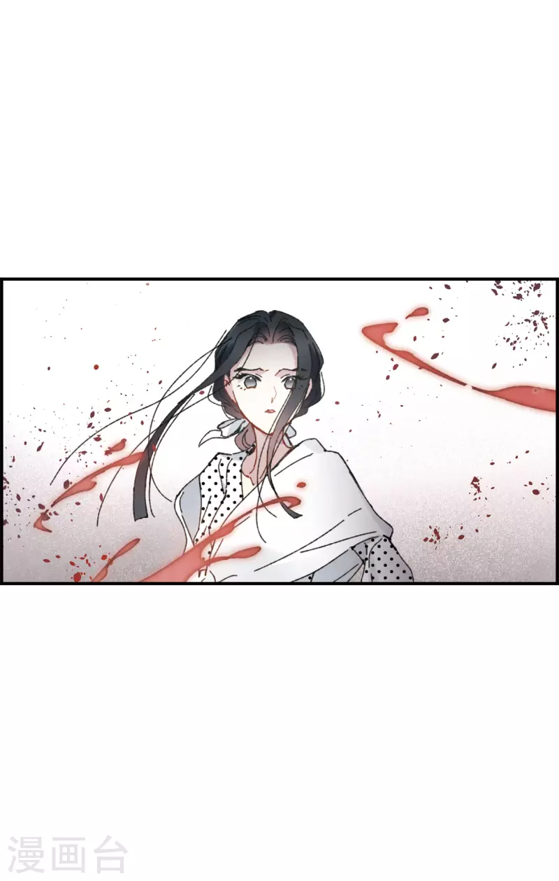 摩耶·人间玉韩漫全集-第51话4 混战无删减无遮挡章节图片 