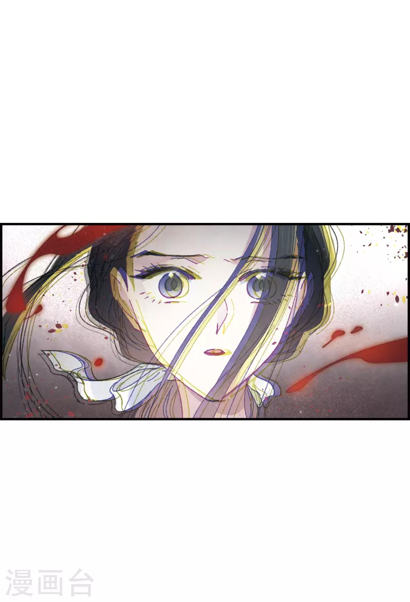摩耶·人间玉韩漫全集-第51话4 混战无删减无遮挡章节图片 