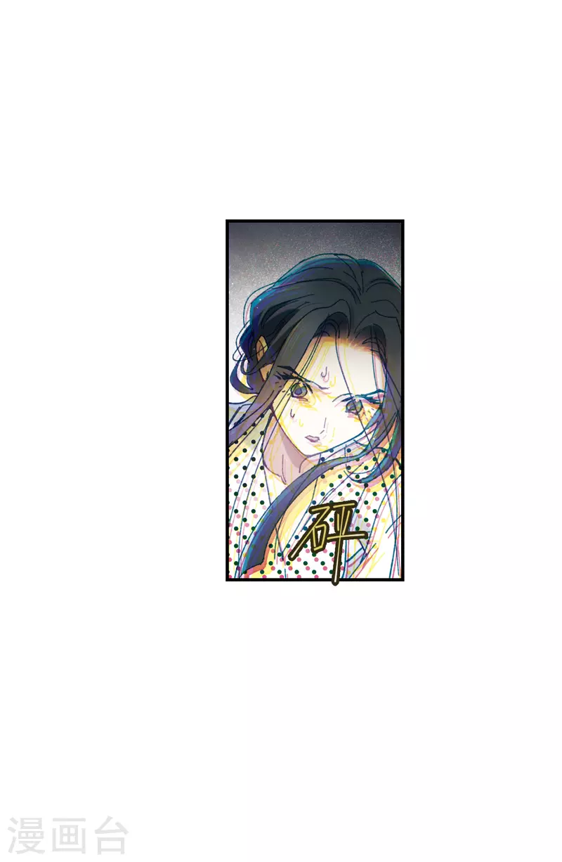 摩耶·人间玉韩漫全集-第51话4 混战无删减无遮挡章节图片 