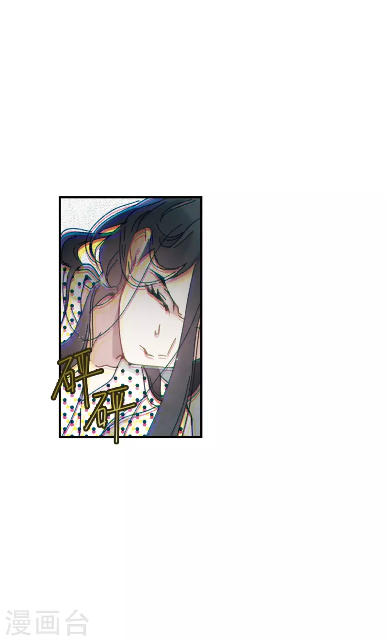 摩耶·人间玉韩漫全集-第51话4 混战无删减无遮挡章节图片 