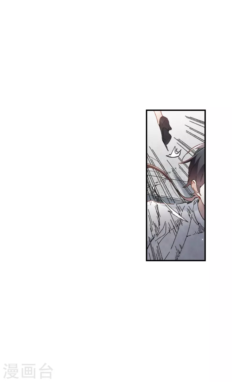 摩耶·人间玉韩漫全集-第51话4 混战无删减无遮挡章节图片 