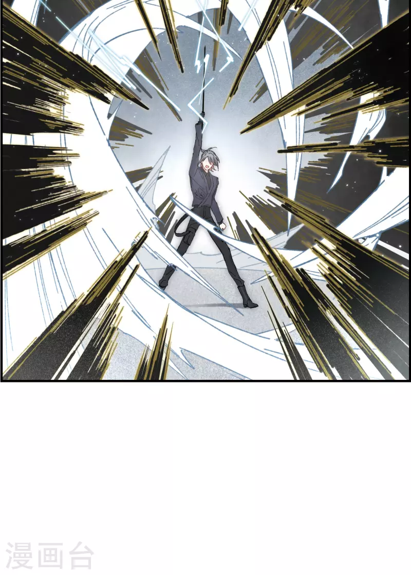 摩耶·人间玉韩漫全集-第52话1 使命无删减无遮挡章节图片 