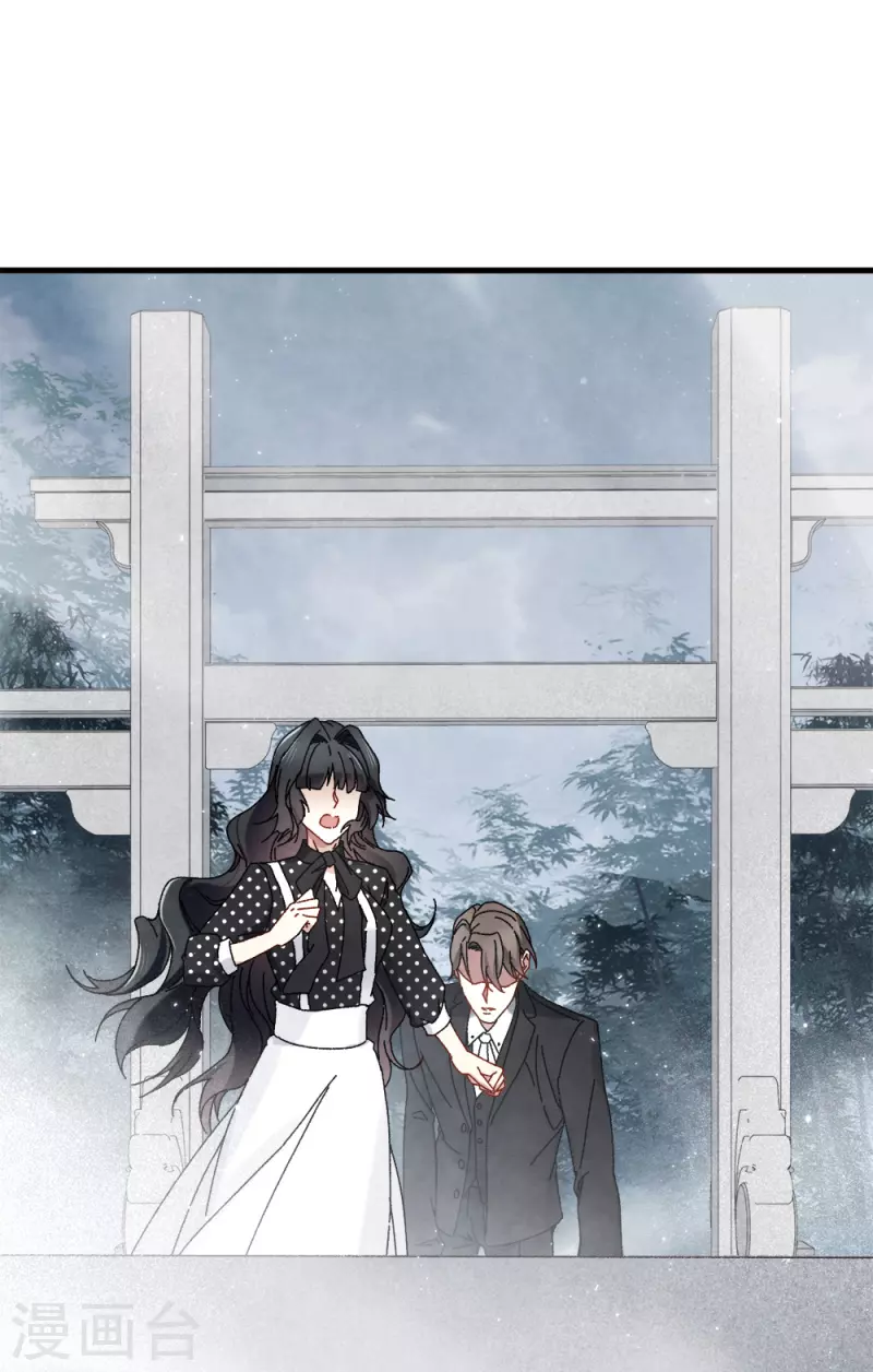 摩耶·人间玉韩漫全集-第53话1 离别无删减无遮挡章节图片 