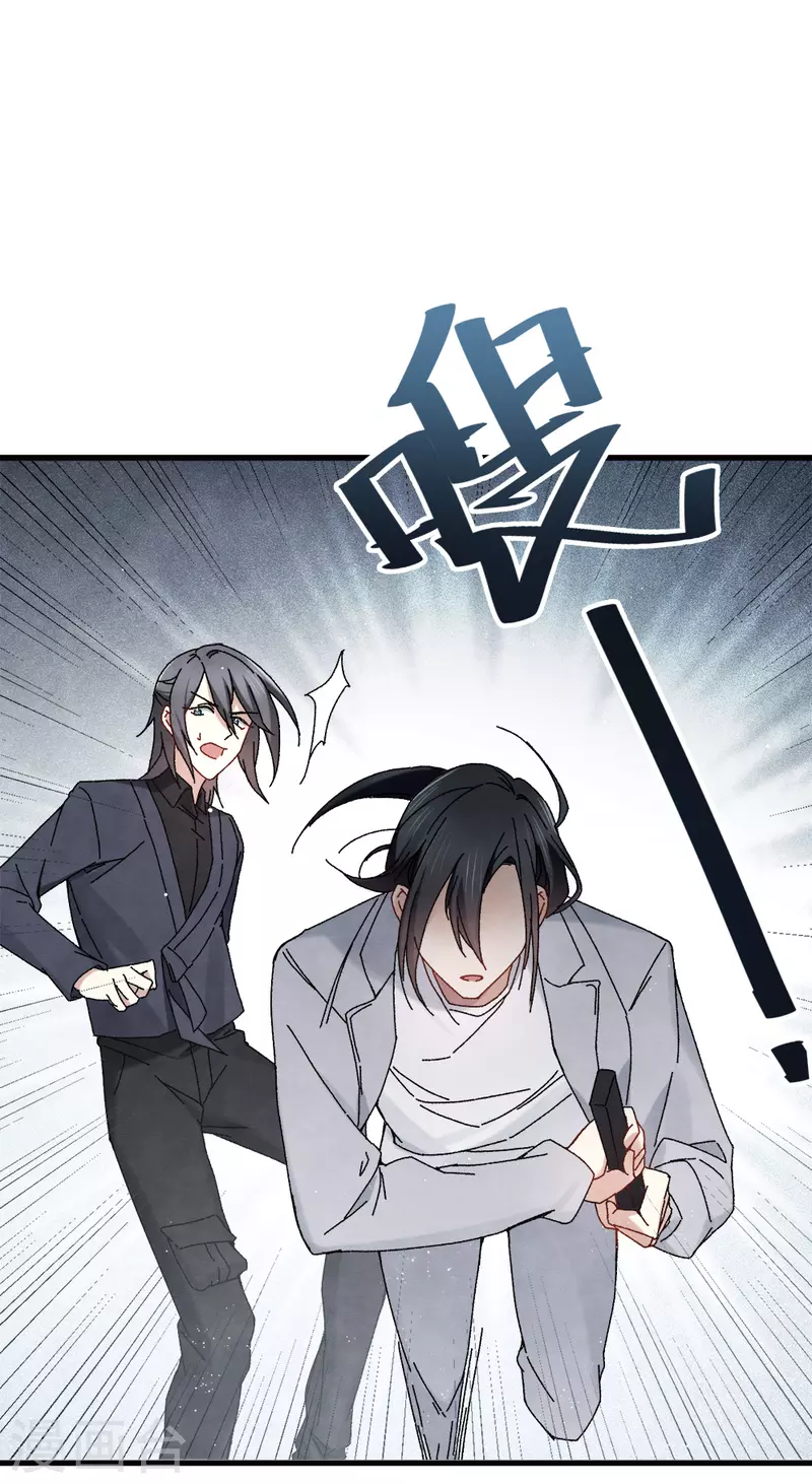 摩耶·人间玉韩漫全集-第53话1 离别无删减无遮挡章节图片 