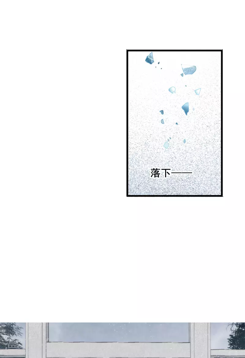 摩耶·人间玉韩漫全集-第53话1 离别无删减无遮挡章节图片 