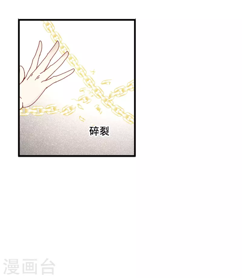 摩耶·人间玉韩漫全集-第53话1 离别无删减无遮挡章节图片 