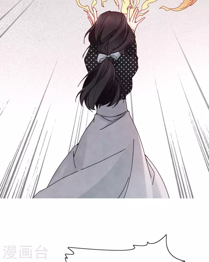 摩耶·人间玉韩漫全集-第53话1 离别无删减无遮挡章节图片 