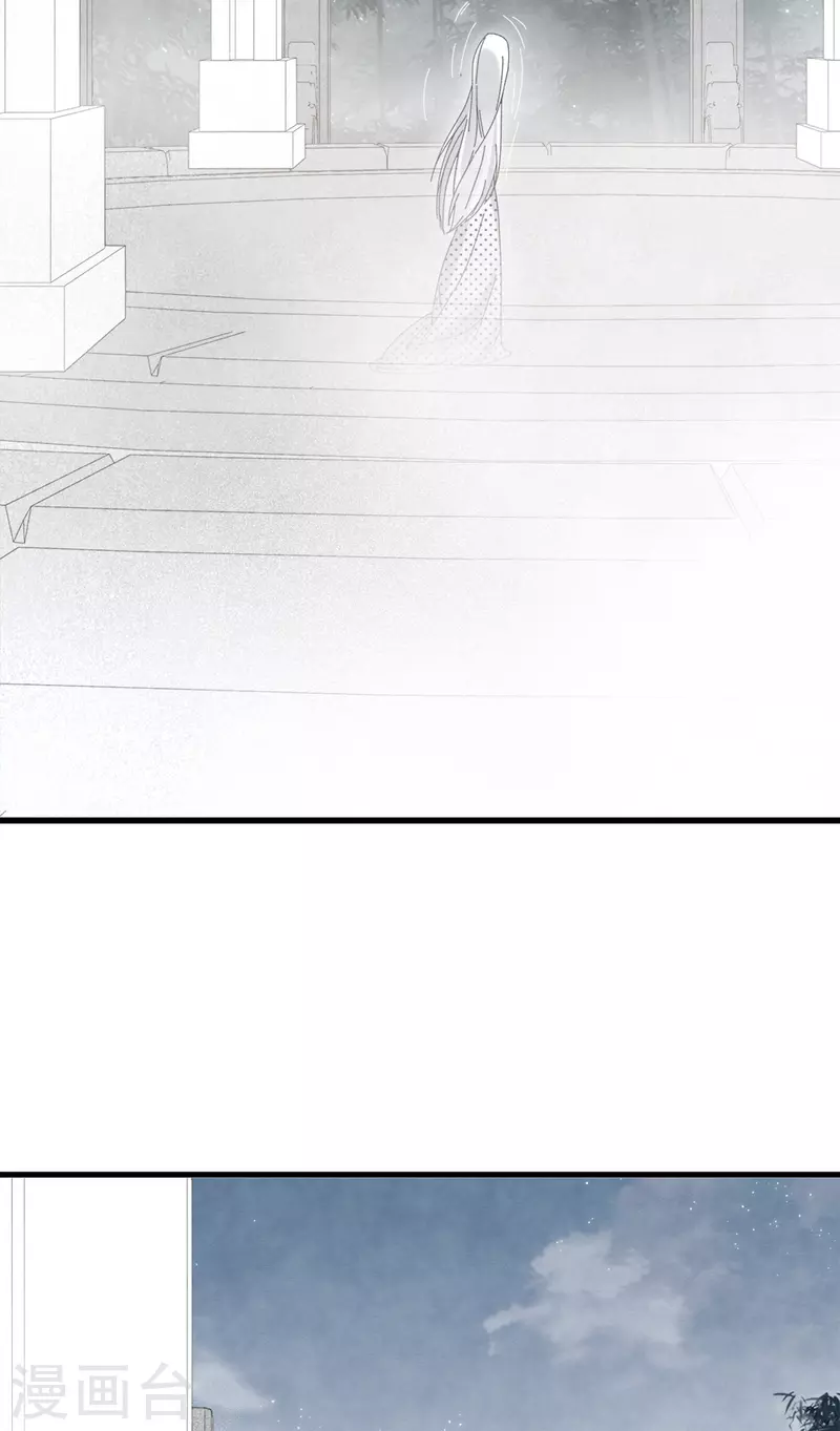摩耶·人间玉韩漫全集-第53话1 离别无删减无遮挡章节图片 