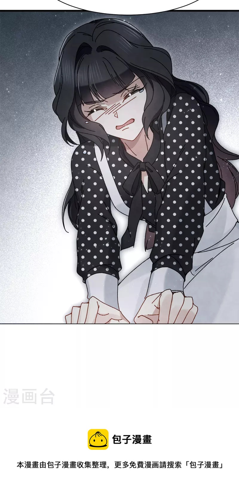 摩耶·人间玉韩漫全集-第53话1 离别无删减无遮挡章节图片 