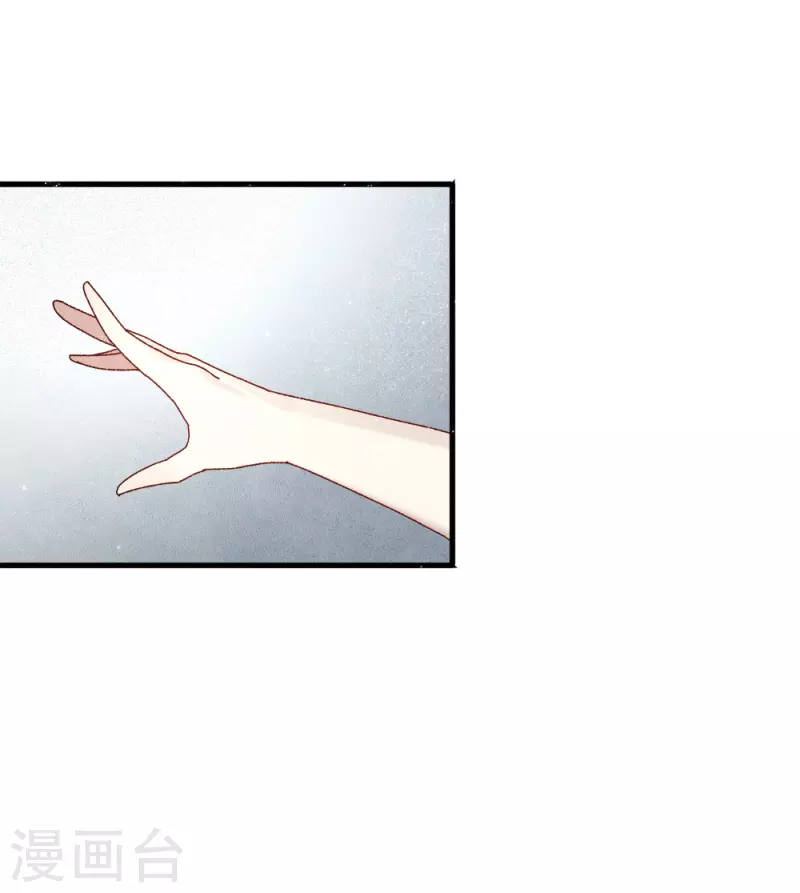 摩耶·人间玉韩漫全集-第53话2 离别无删减无遮挡章节图片 