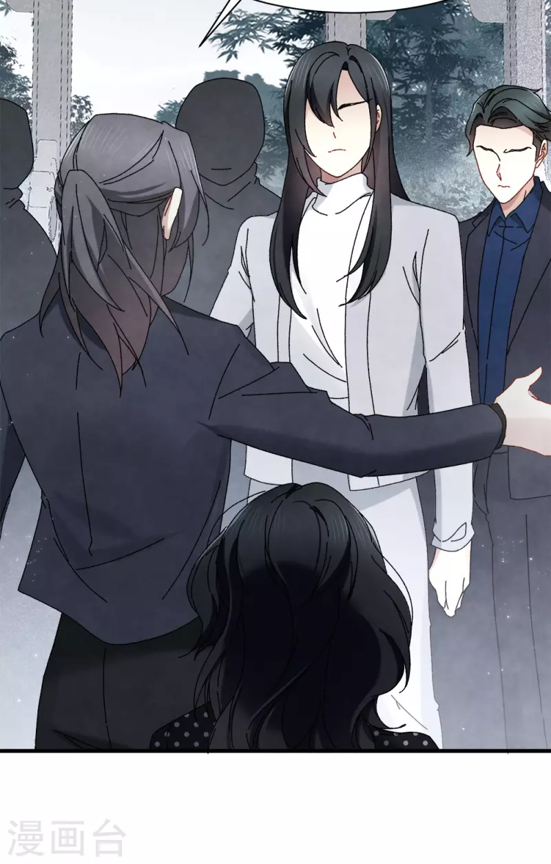 摩耶·人间玉韩漫全集-第53话2 离别无删减无遮挡章节图片 