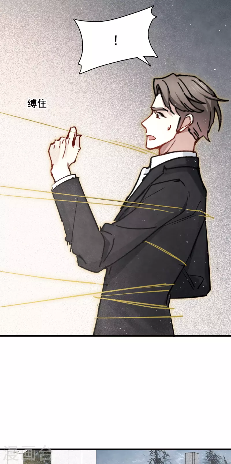 摩耶·人间玉韩漫全集-第53话2 离别无删减无遮挡章节图片 