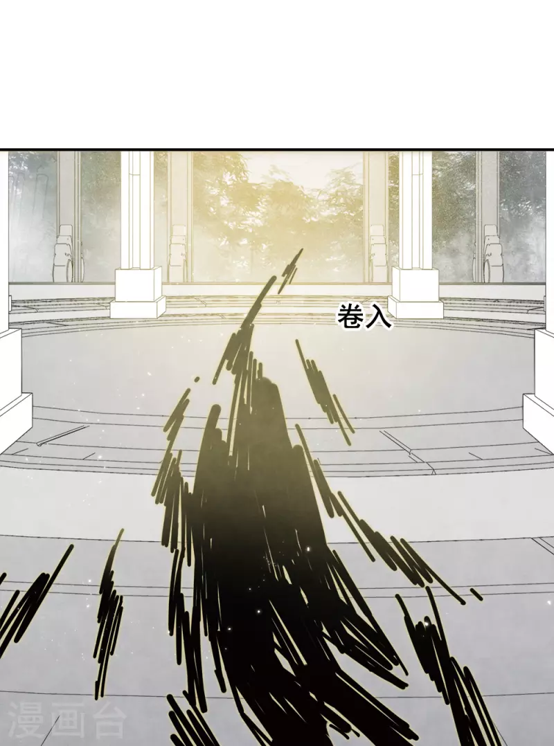 摩耶·人间玉韩漫全集-第53话2 离别无删减无遮挡章节图片 