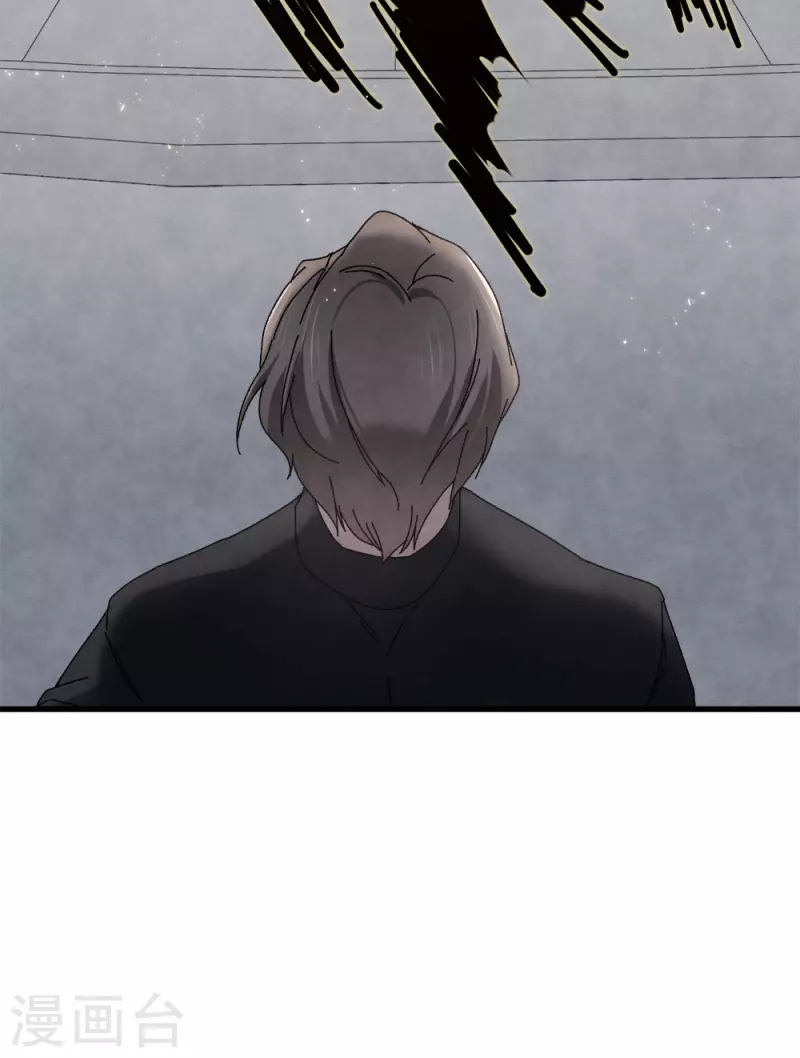 摩耶·人间玉韩漫全集-第53话2 离别无删减无遮挡章节图片 