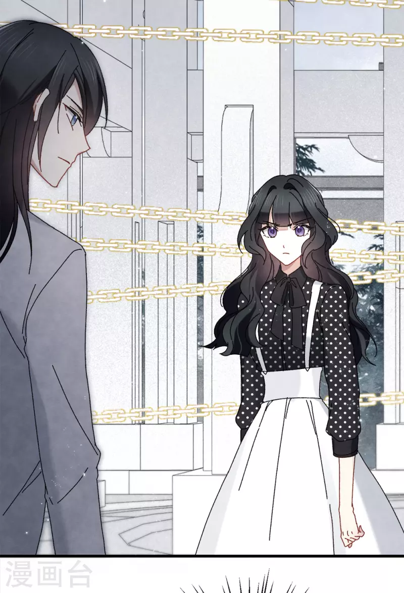 摩耶·人间玉韩漫全集-第53话3 离别无删减无遮挡章节图片 