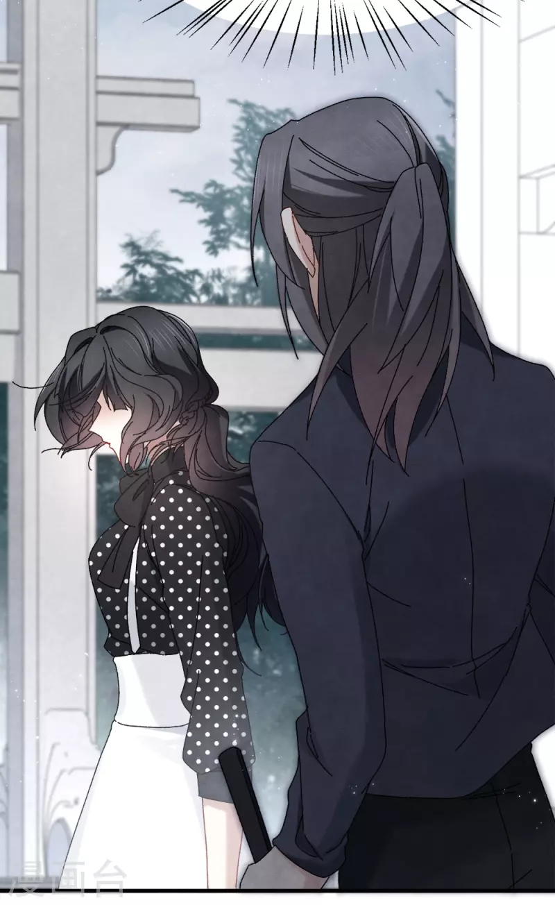 摩耶·人间玉韩漫全集-第53话3 离别无删减无遮挡章节图片 