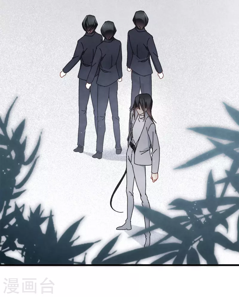 摩耶·人间玉韩漫全集-第53话3 离别无删减无遮挡章节图片 