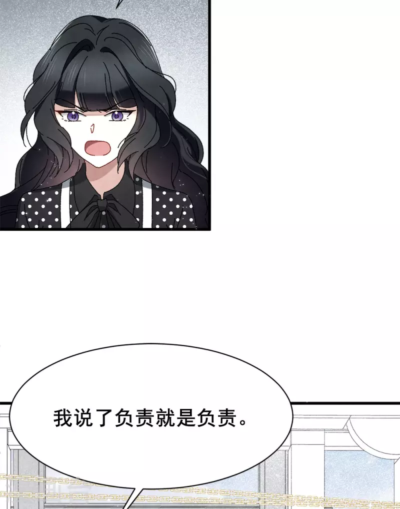摩耶·人间玉韩漫全集-第53话3 离别无删减无遮挡章节图片 