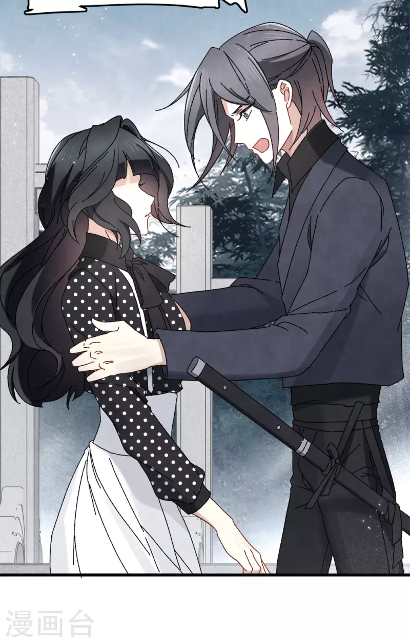 摩耶·人间玉韩漫全集-第53话3 离别无删减无遮挡章节图片 