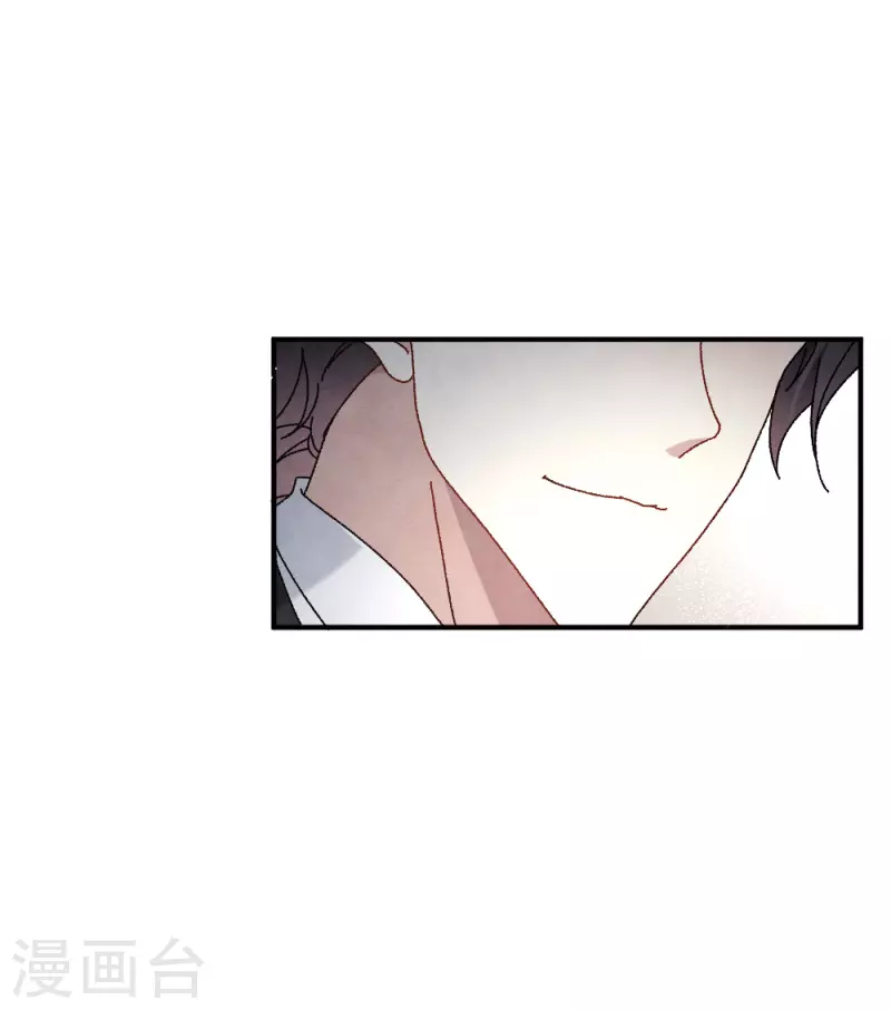 摩耶·人间玉韩漫全集-第2季2话1 决断无删减无遮挡章节图片 