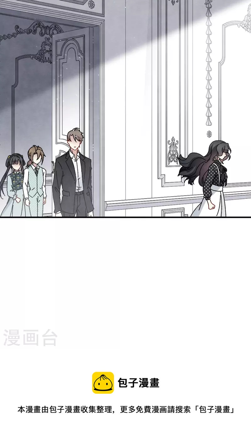 摩耶·人间玉韩漫全集-第2季2话1 决断无删减无遮挡章节图片 