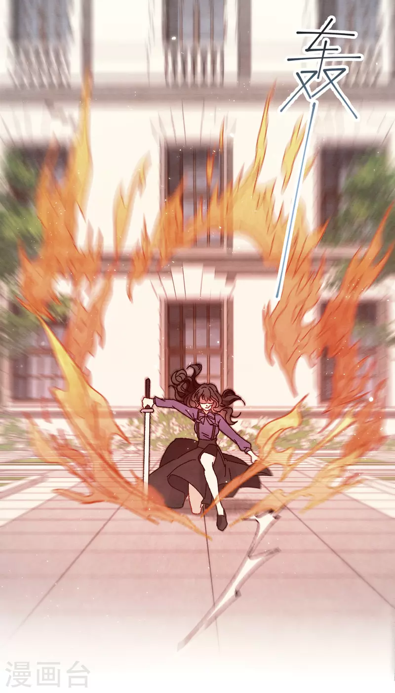 摩耶·人间玉韩漫全集-第2季2话2 决断无删减无遮挡章节图片 
