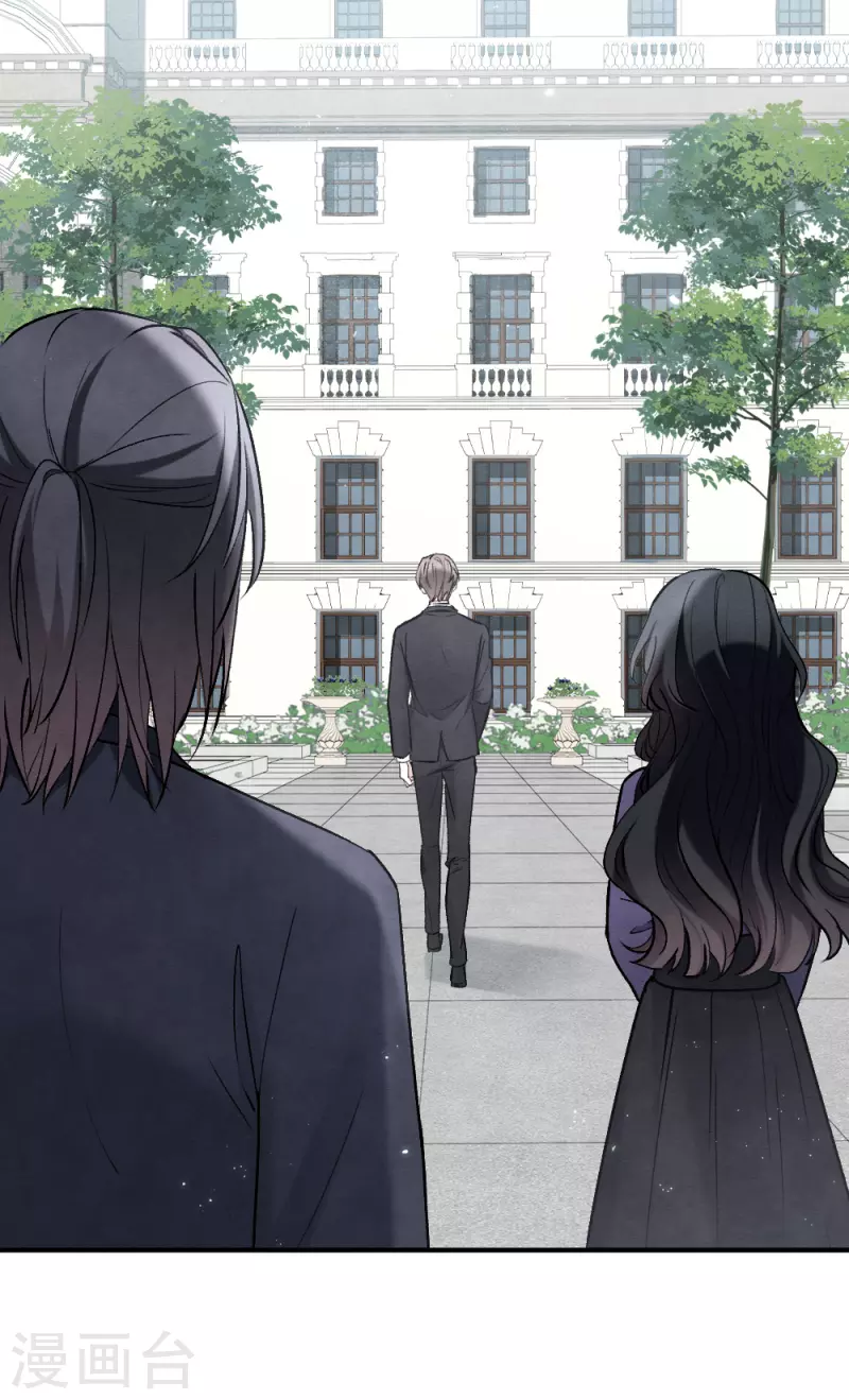 摩耶·人间玉韩漫全集-第2季2话3 决断无删减无遮挡章节图片 