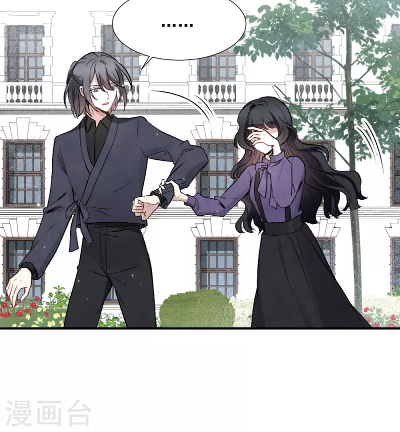 摩耶·人间玉韩漫全集-第2季2话3 决断无删减无遮挡章节图片 