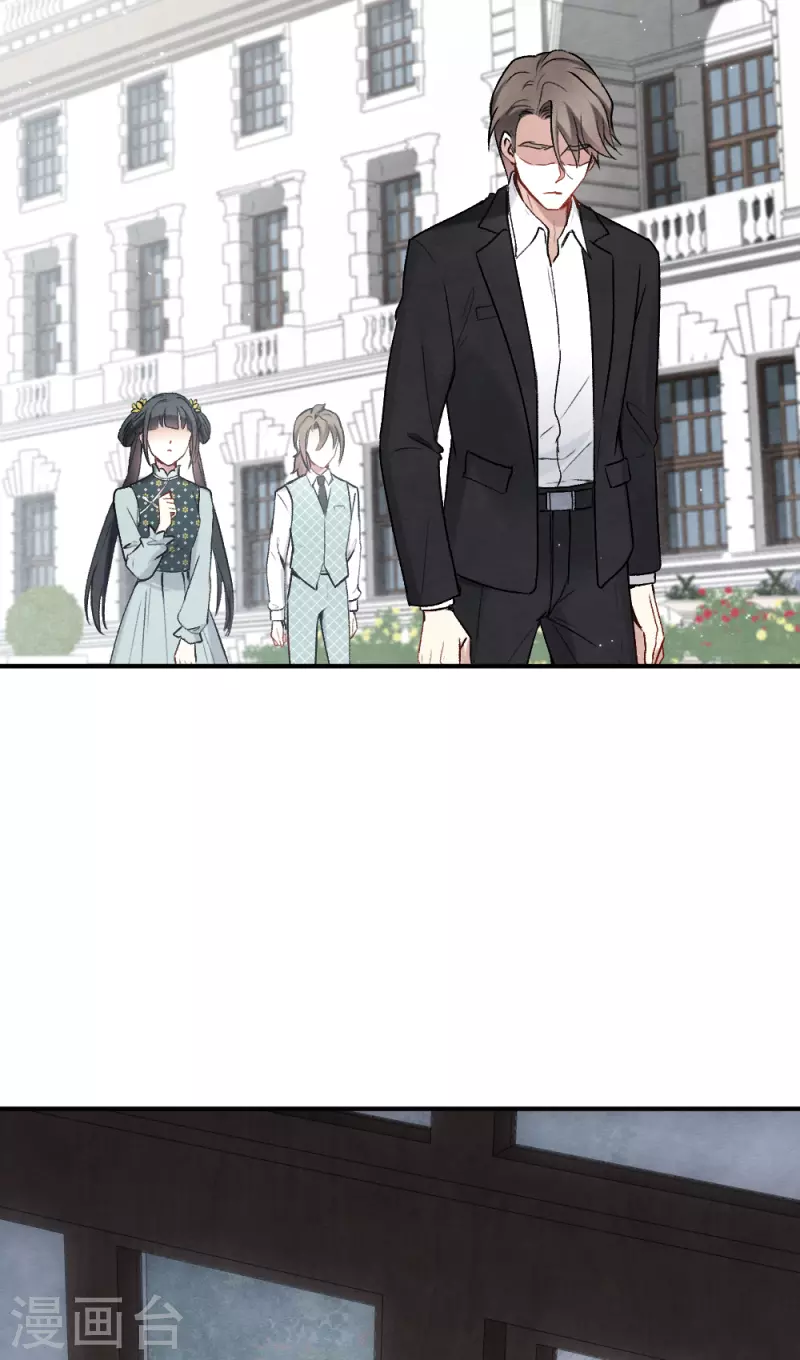 摩耶·人间玉韩漫全集-第2季2话3 决断无删减无遮挡章节图片 