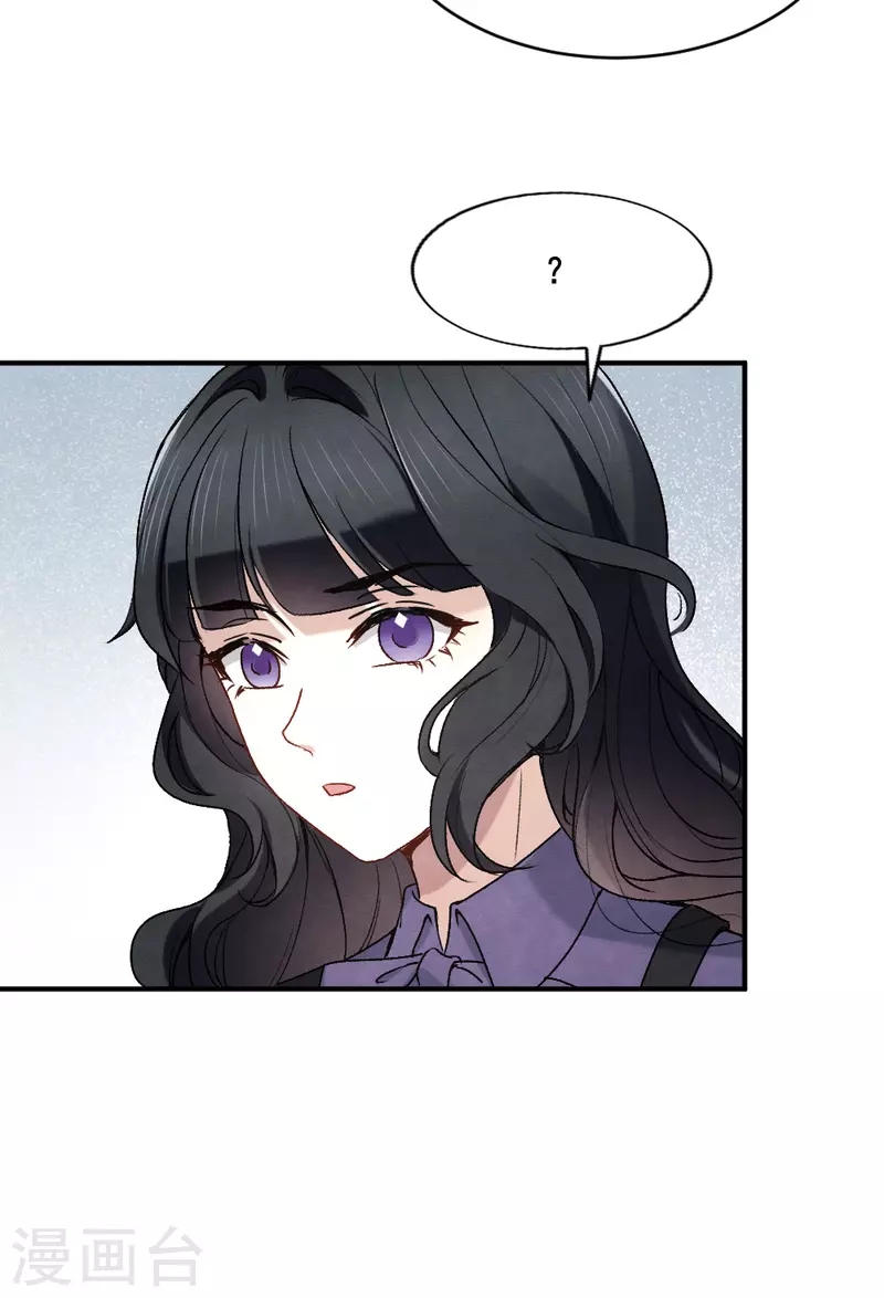 摩耶·人间玉韩漫全集-第2季3话1 被俘无删减无遮挡章节图片 