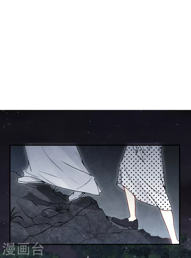 摩耶·人间玉韩漫全集-第2季3话1 被俘无删减无遮挡章节图片 