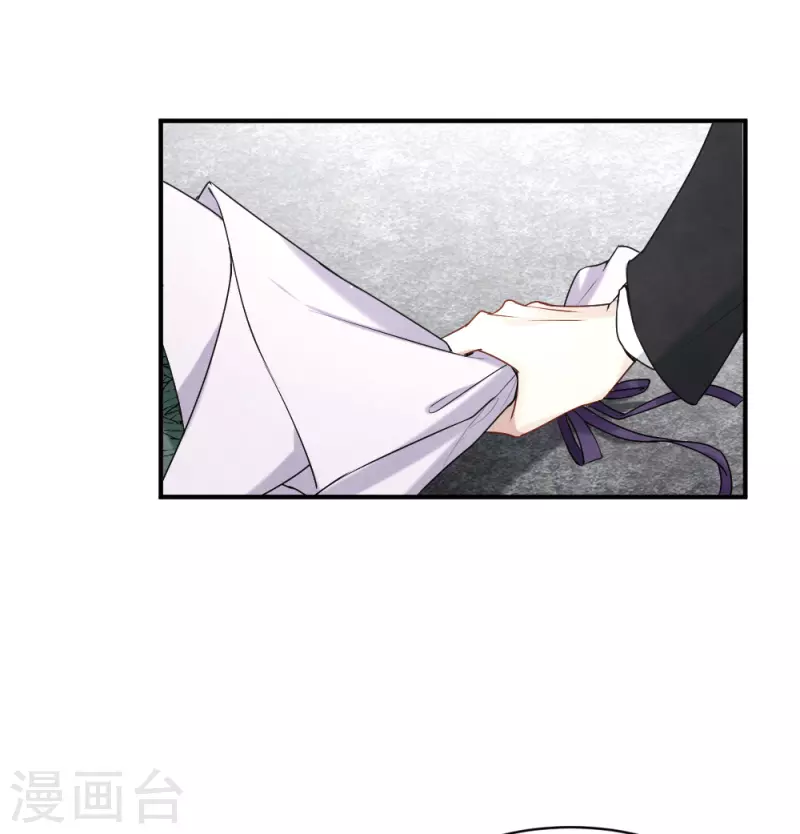 摩耶·人间玉韩漫全集-第2季4话1 祖坟无删减无遮挡章节图片 