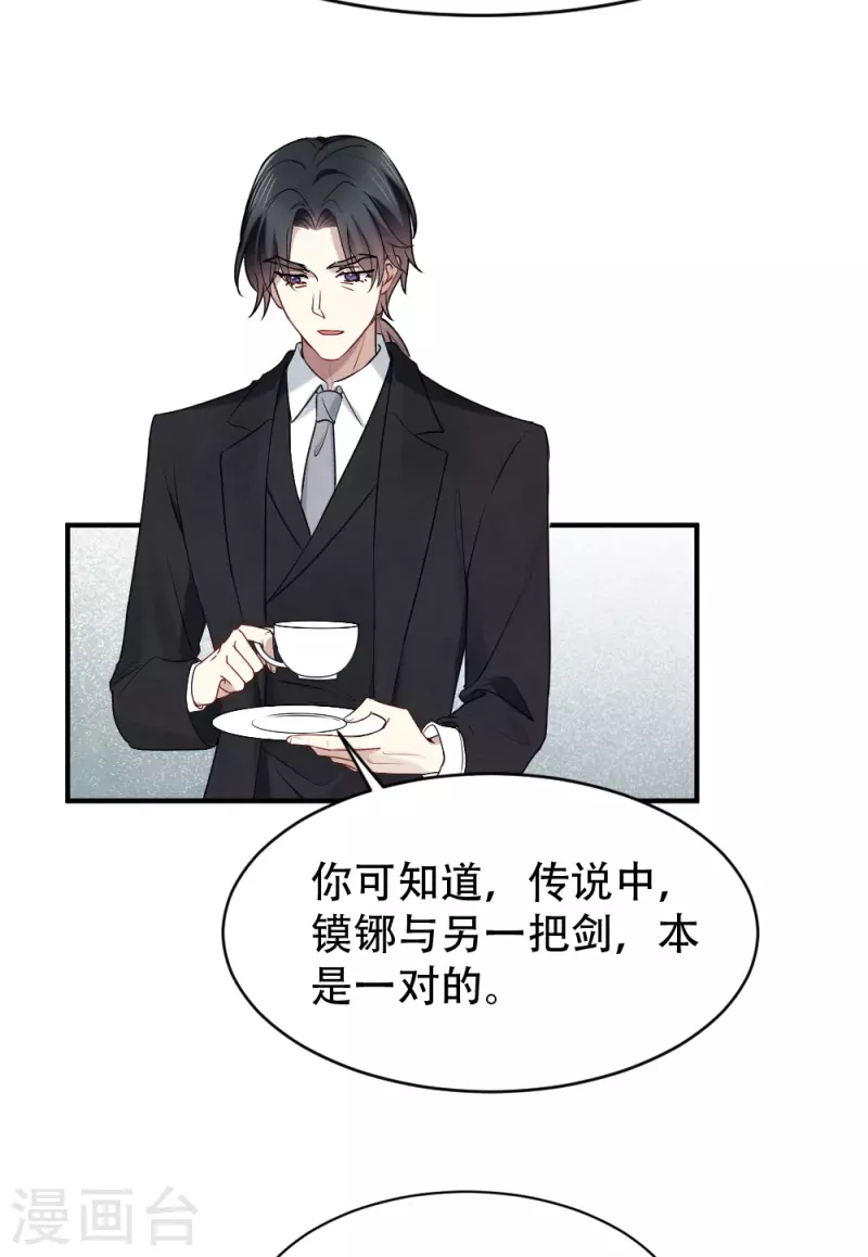 摩耶·人间玉韩漫全集-第2季4话1 祖坟无删减无遮挡章节图片 