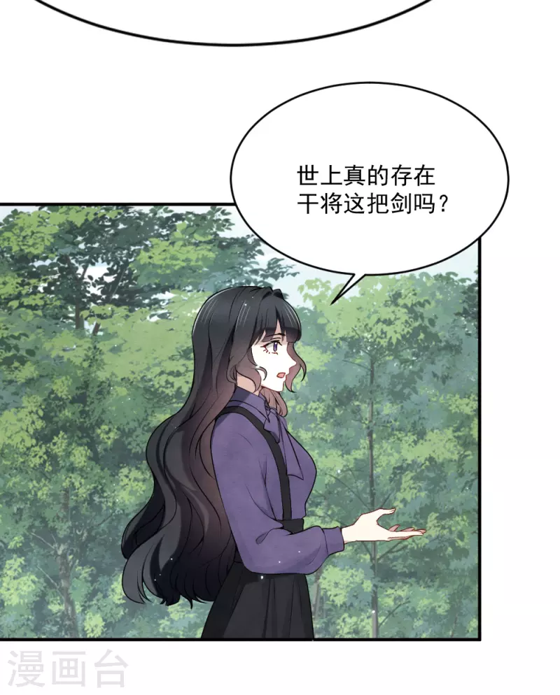 摩耶·人间玉韩漫全集-第2季4话1 祖坟无删减无遮挡章节图片 