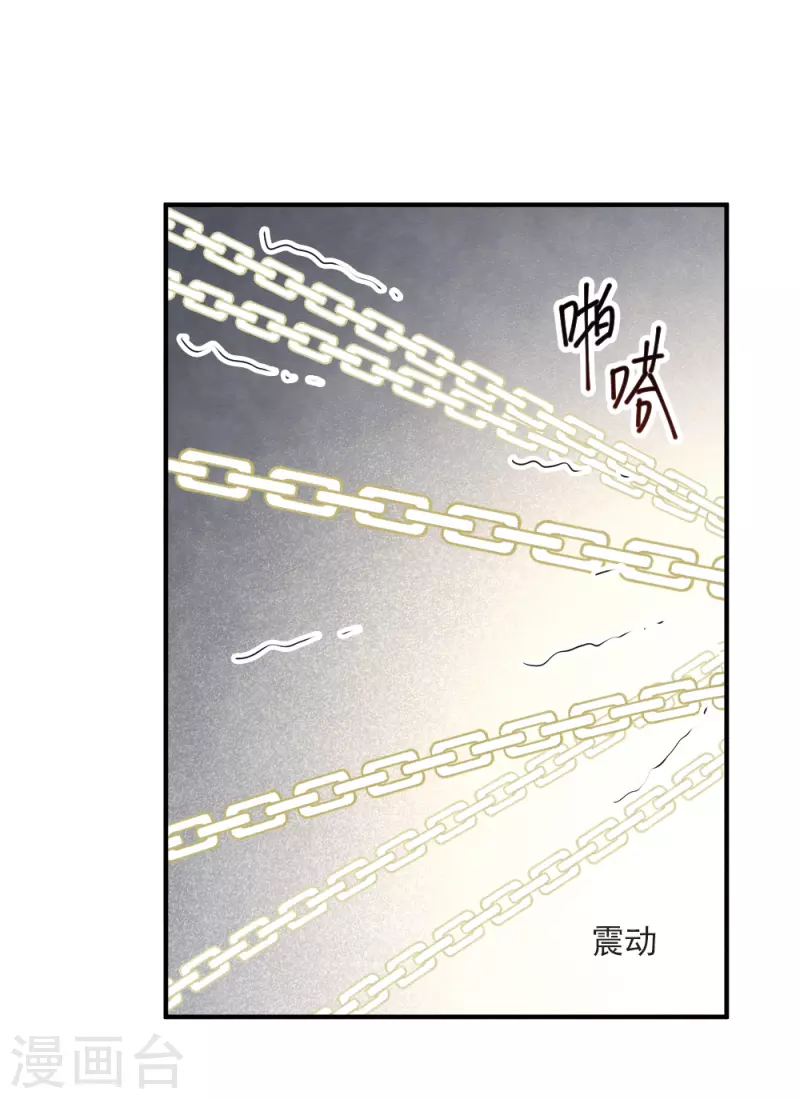 摩耶·人间玉韩漫全集-第2季4话2 祖坟无删减无遮挡章节图片 