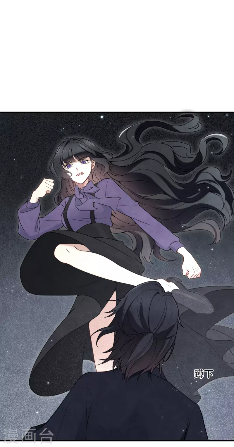 摩耶·人间玉韩漫全集-第2季4话2 祖坟无删减无遮挡章节图片 