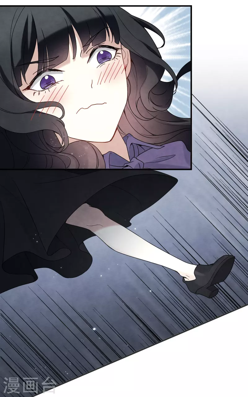 摩耶·人间玉韩漫全集-第2季4话2 祖坟无删减无遮挡章节图片 
